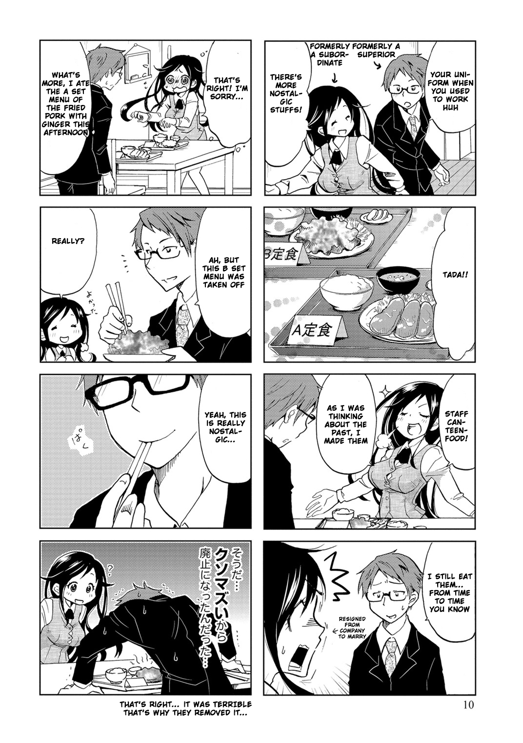 Itoshi no Sakura-san Chapter 2 page 2 - Chapter 2