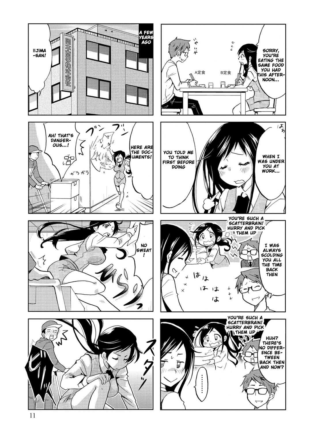 Itoshi no Sakura-san Chapter 2 page 3 - Chapter 2