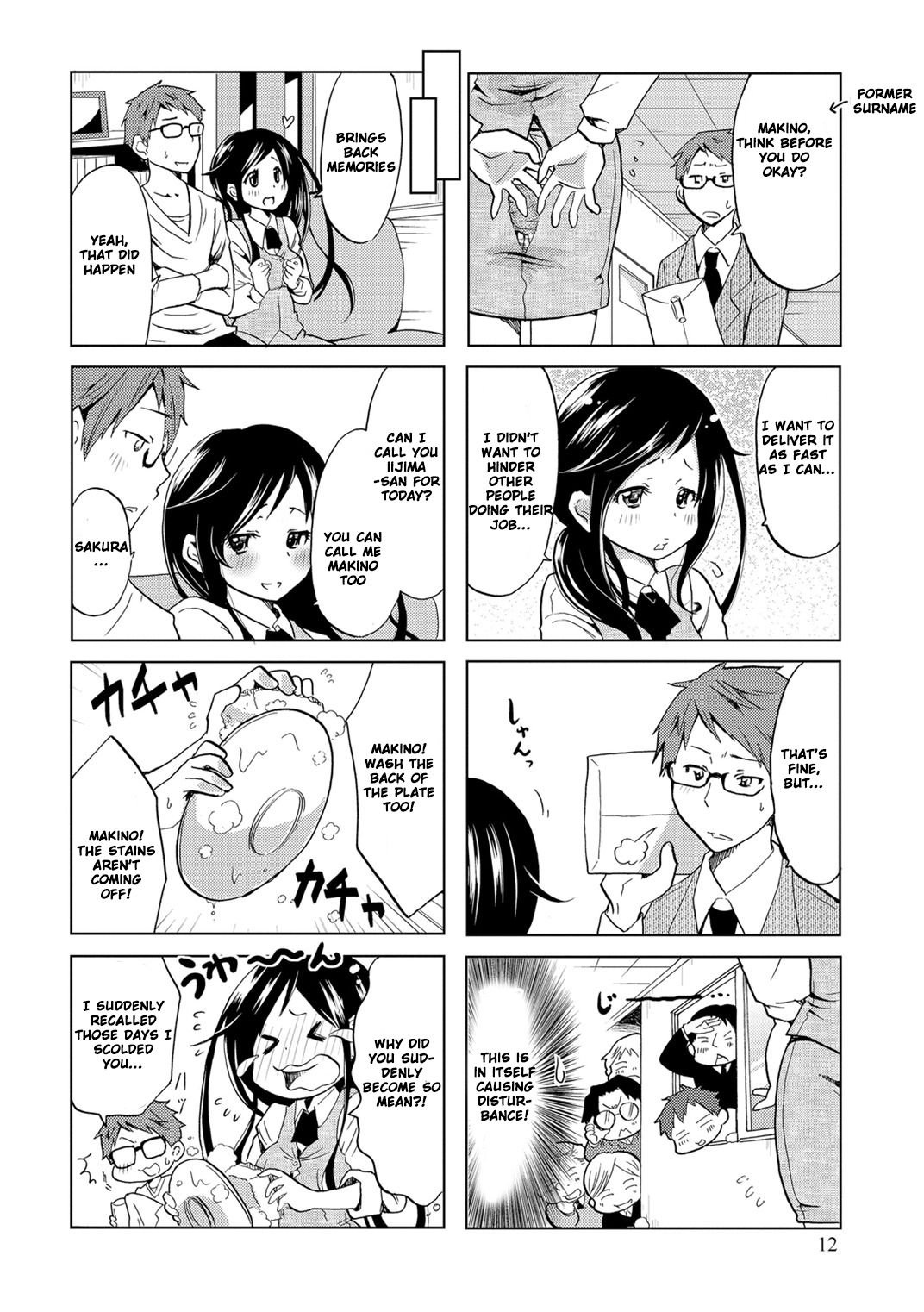 Itoshi no Sakura-san Chapter 2 page 4 - Chapter 2