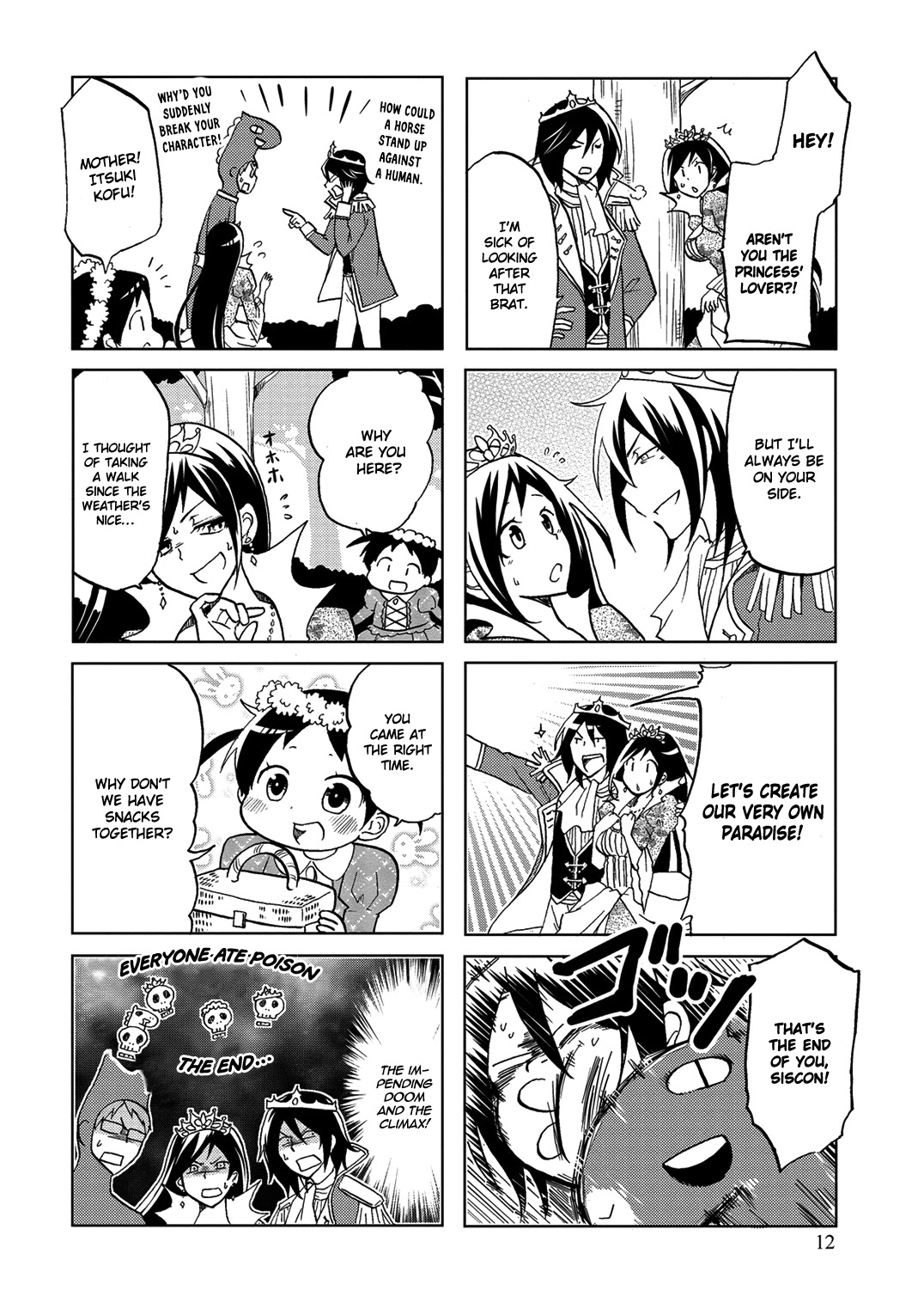 Itoshi no Sakura-san Chapter 21 page 7 - Chapter 21