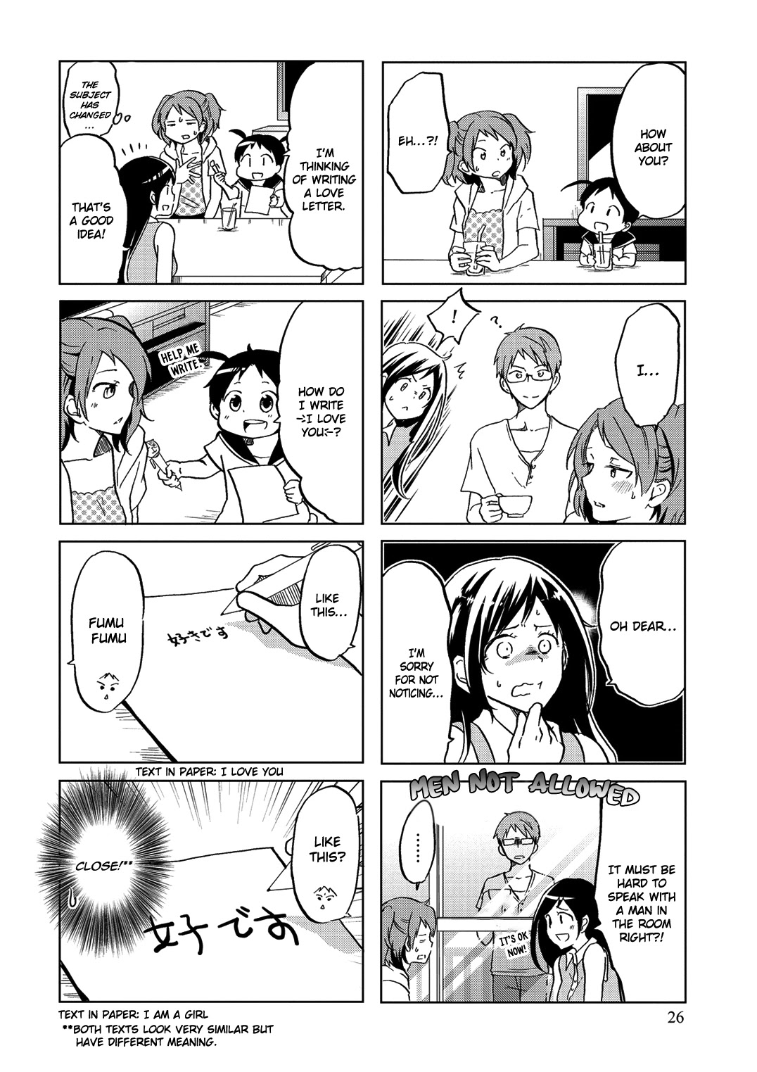 Itoshi no Sakura-san Chapter 23 page 7 - Chapter 23