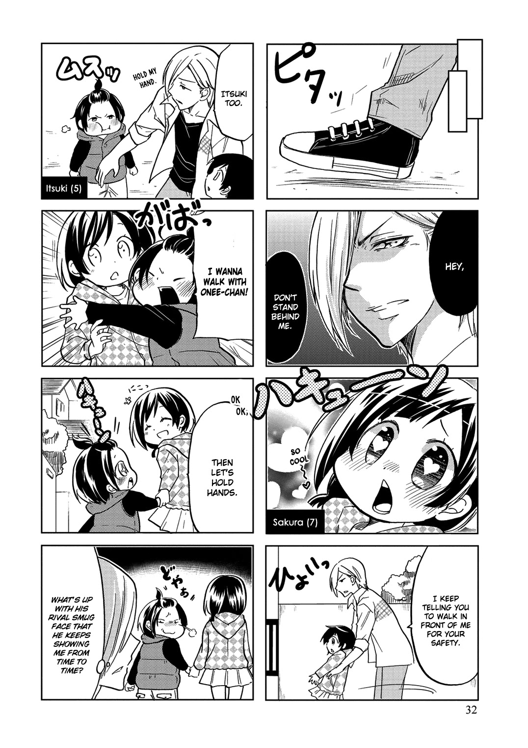 Itoshi no Sakura-san Chapter 24 page 7 - Chapter 24
