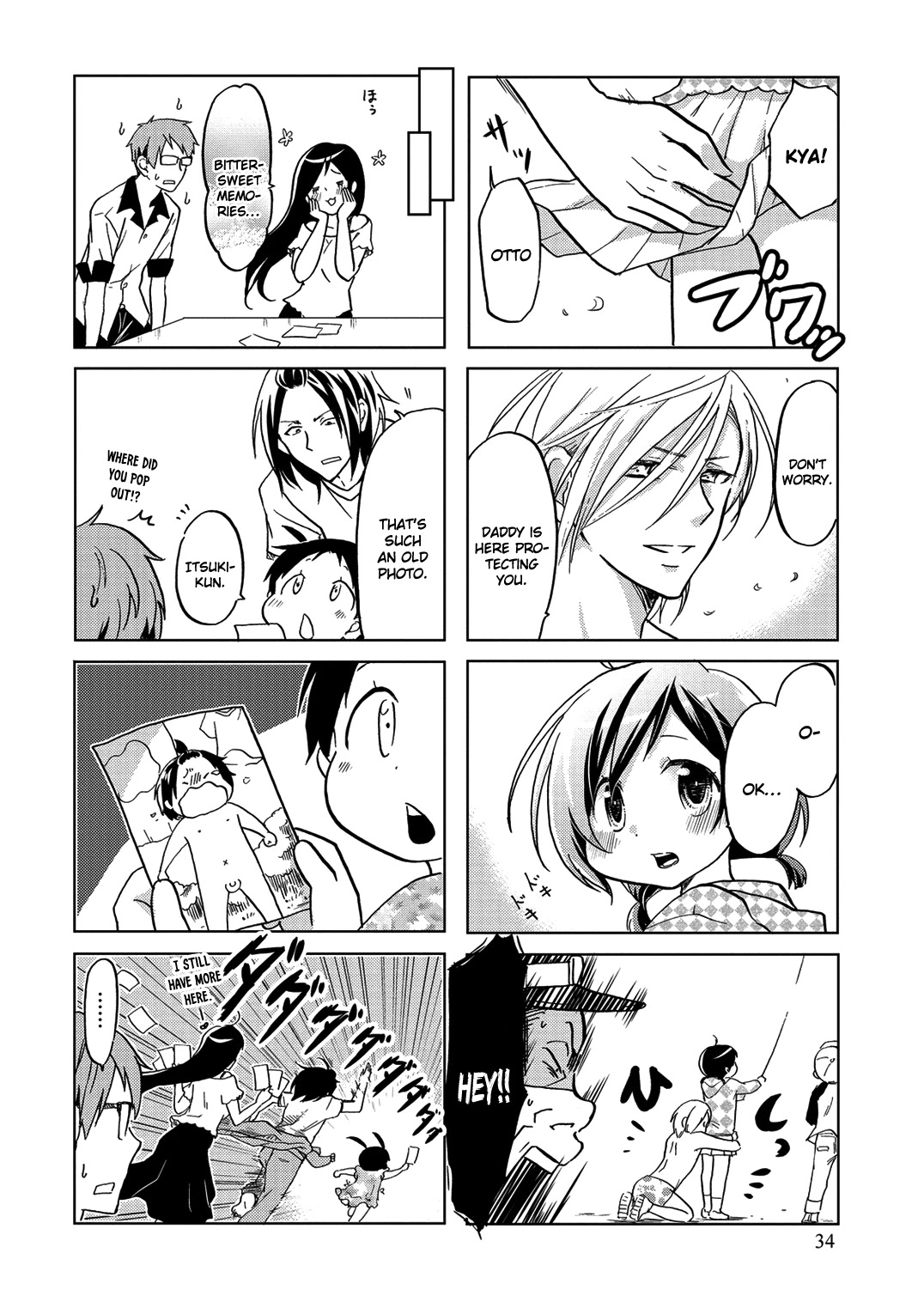 Itoshi no Sakura-san Chapter 24 page 9 - Chapter 24