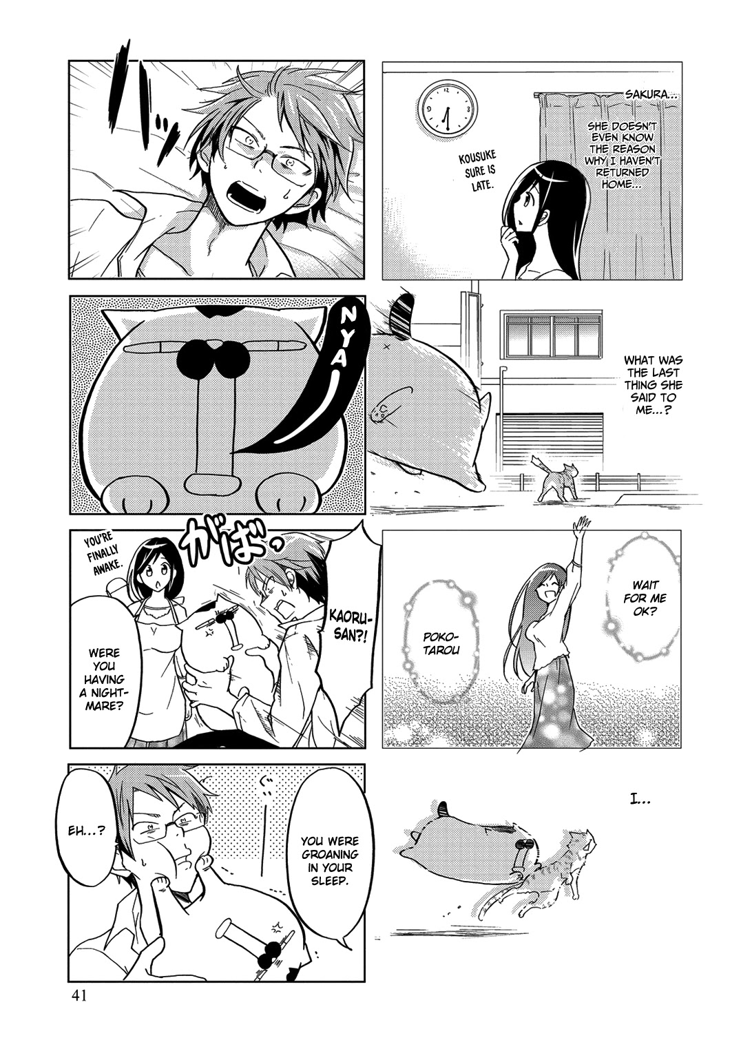 Itoshi no Sakura-san Chapter 25 page 10 - Chapter 25