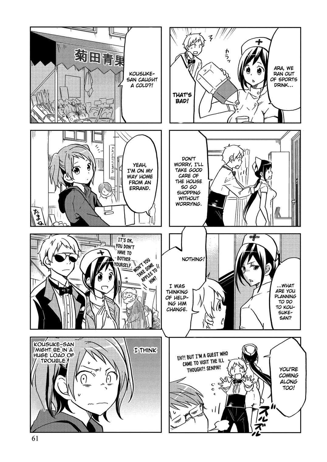 Itoshi no Sakura-san Chapter 28 page 8 - Chapter 28
