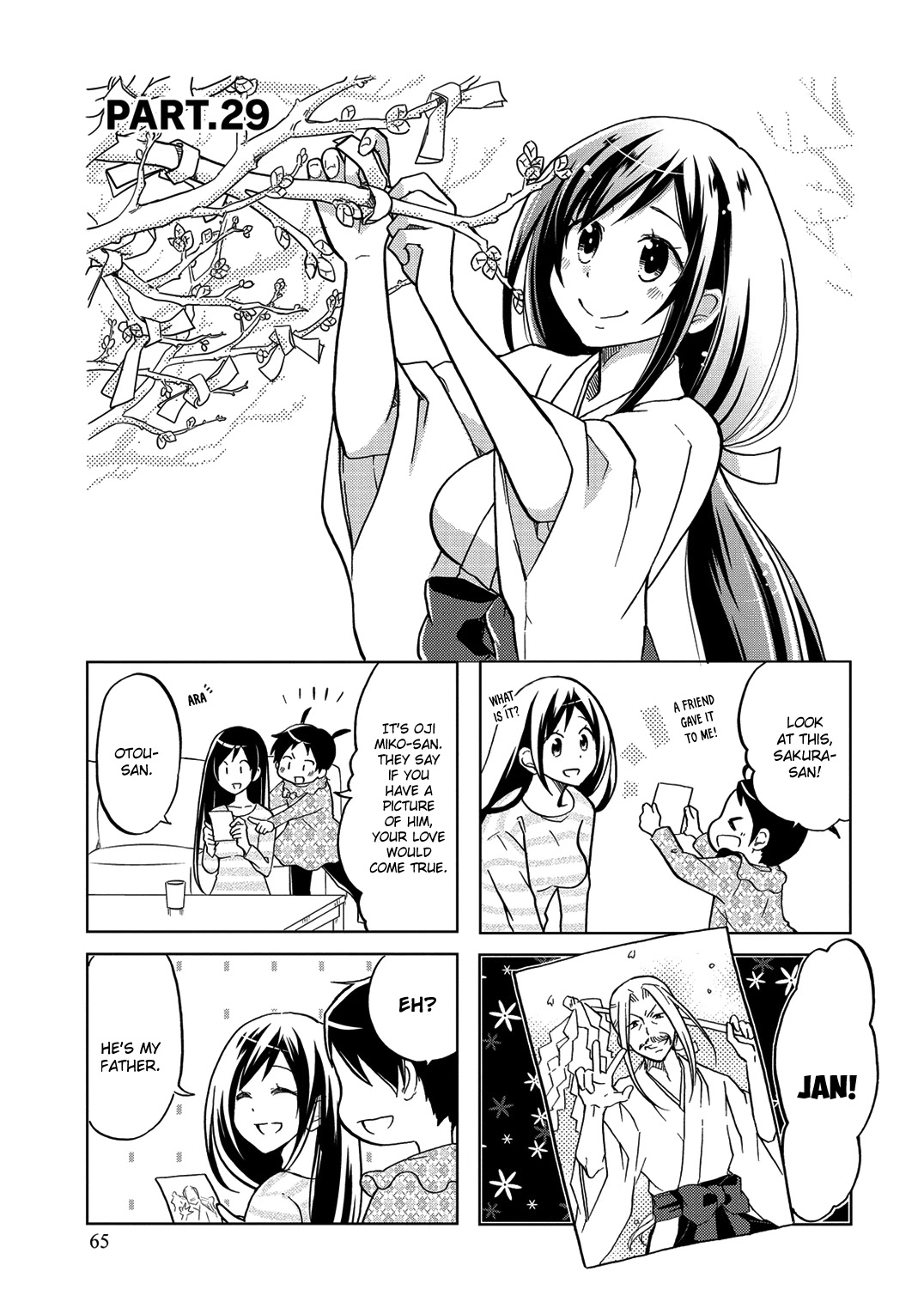 Itoshi no Sakura-san Chapter 29 page 4 - Chapter 29