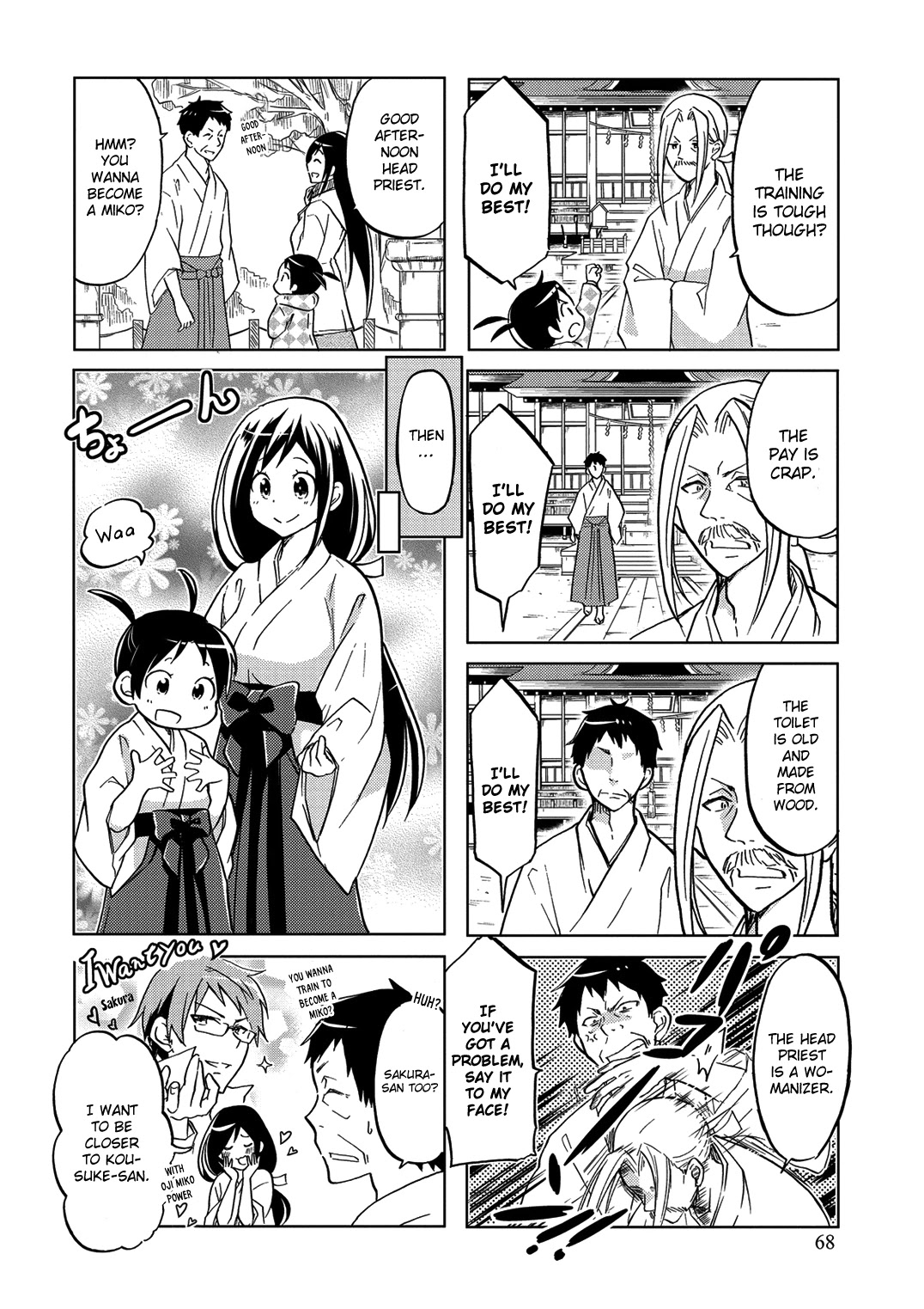 Itoshi no Sakura-san Chapter 29 page 7 - Chapter 29