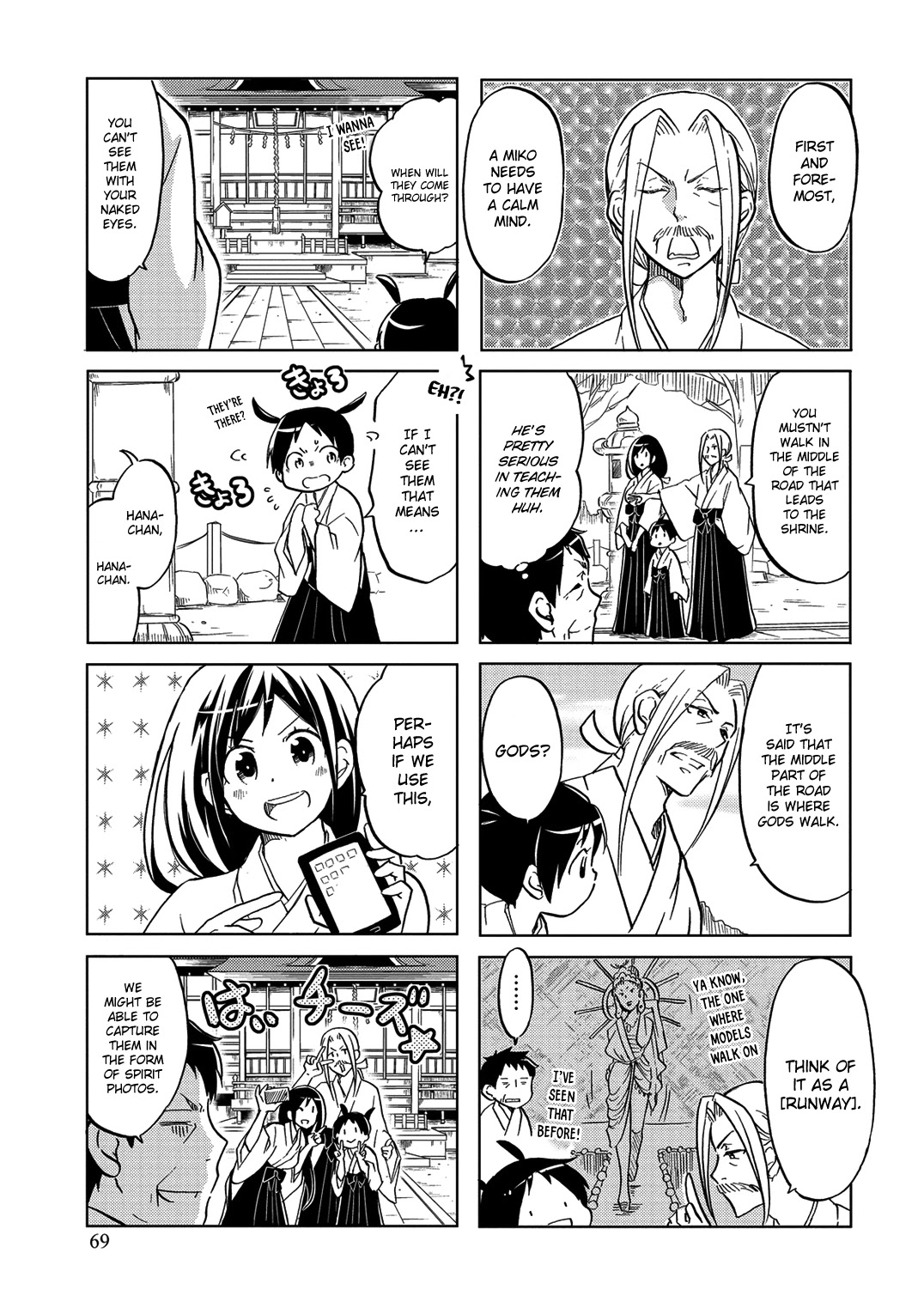 Itoshi no Sakura-san Chapter 29 page 8 - Chapter 29