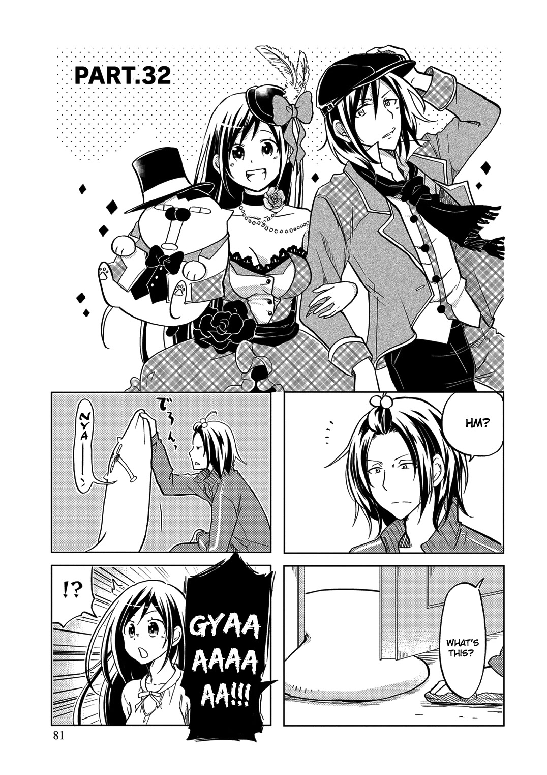 Itoshi no Sakura-san Chapter 32 page 4 - Chapter 32