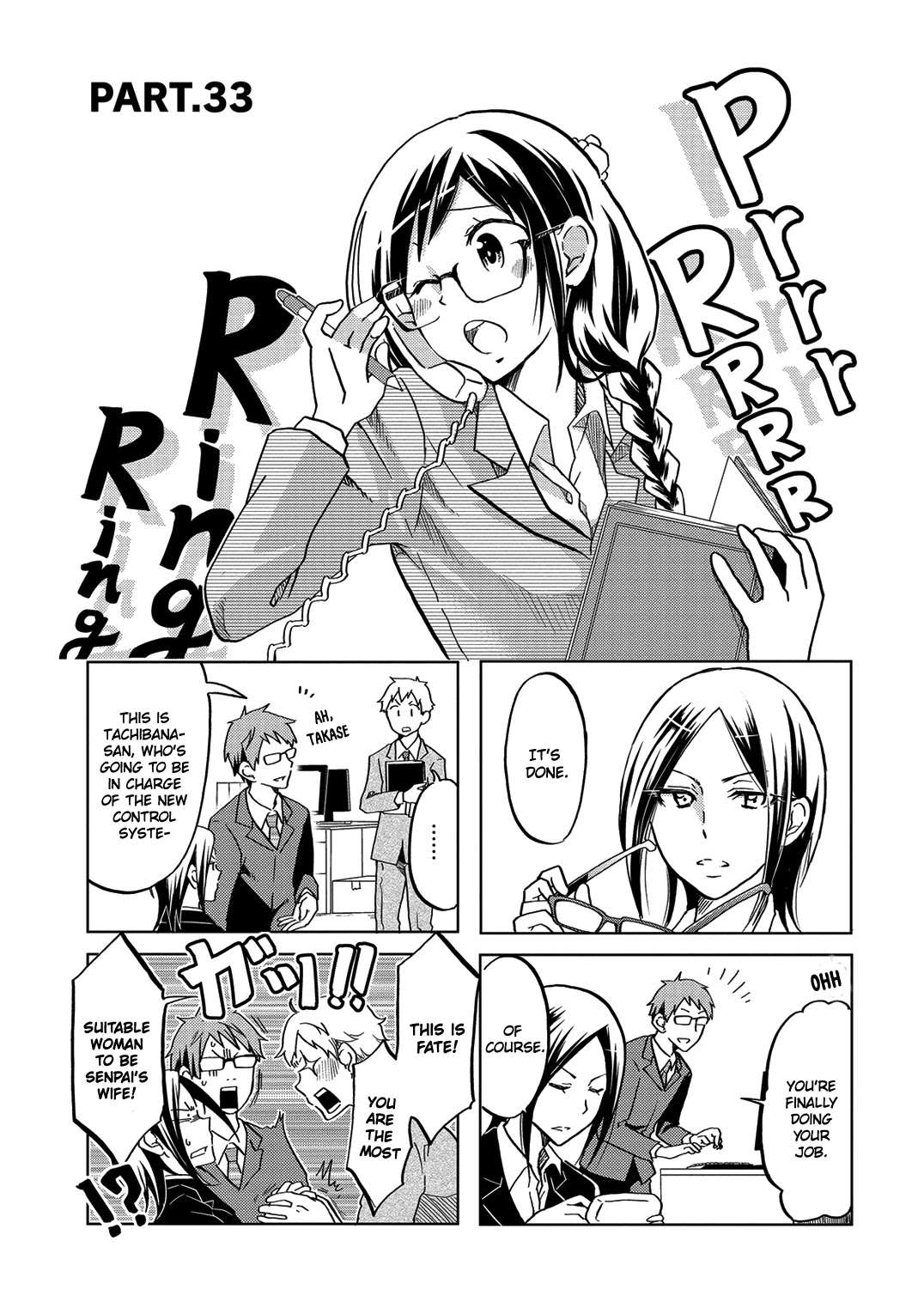 Itoshi no Sakura-san Chapter 33 page 4 - Chapter 33