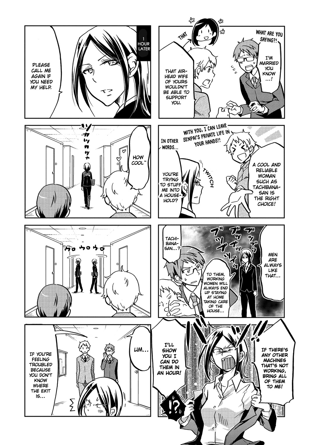 Itoshi no Sakura-san Chapter 33 page 5 - Chapter 33