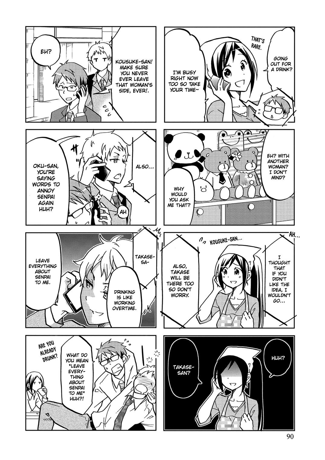 Itoshi no Sakura-san Chapter 33 page 7 - Chapter 33