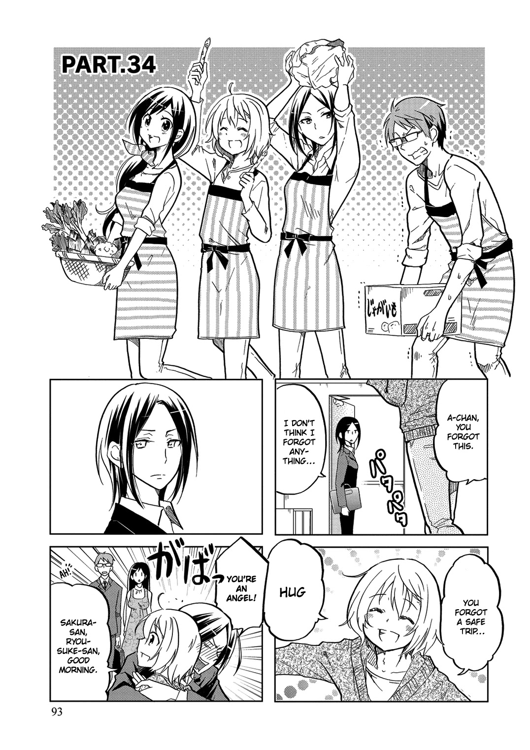 Itoshi no Sakura-san Chapter 34 page 4 - Chapter 34
