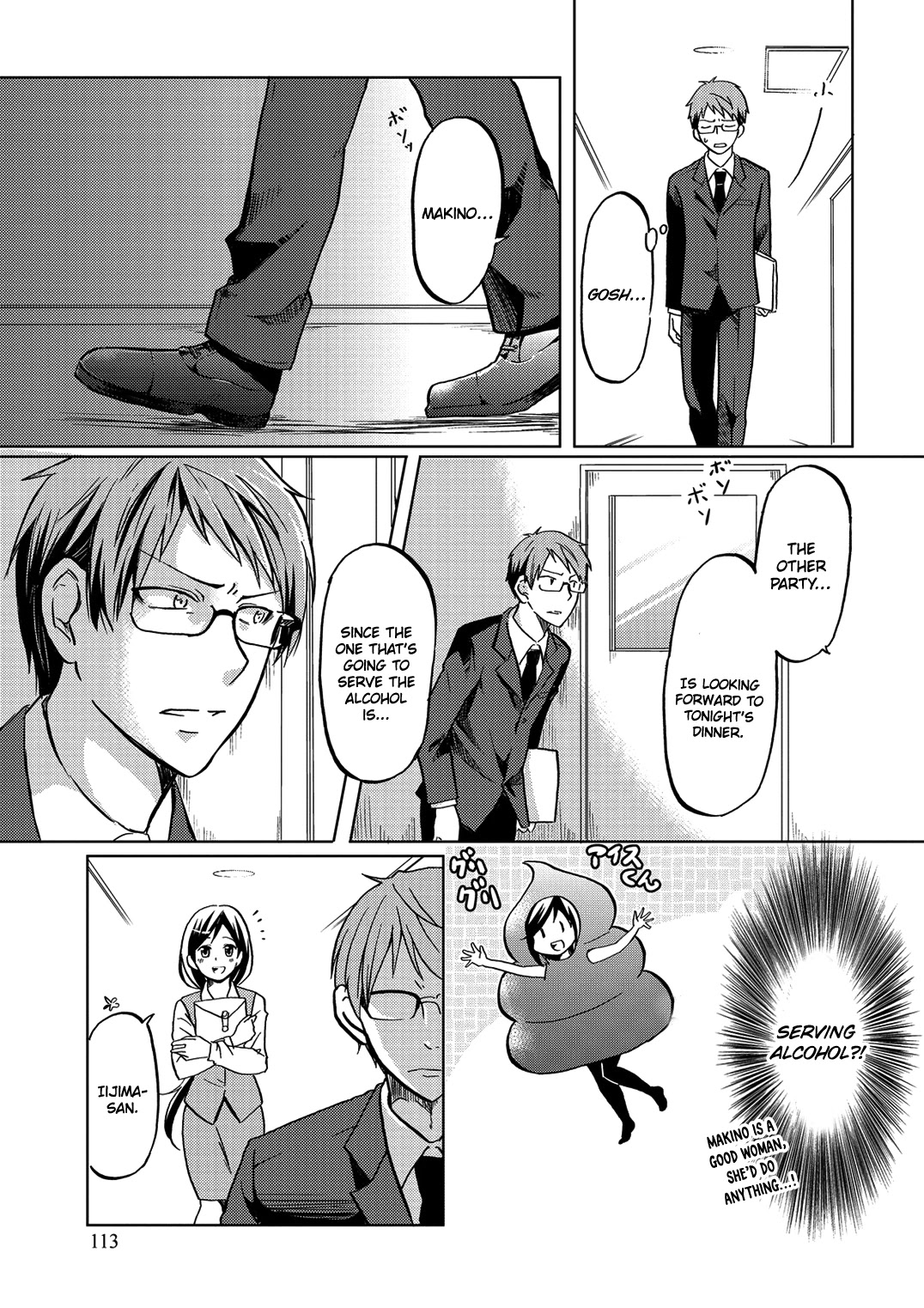 Itoshi no Sakura-san Chapter 35.5 page 10 - Chapter 35.5