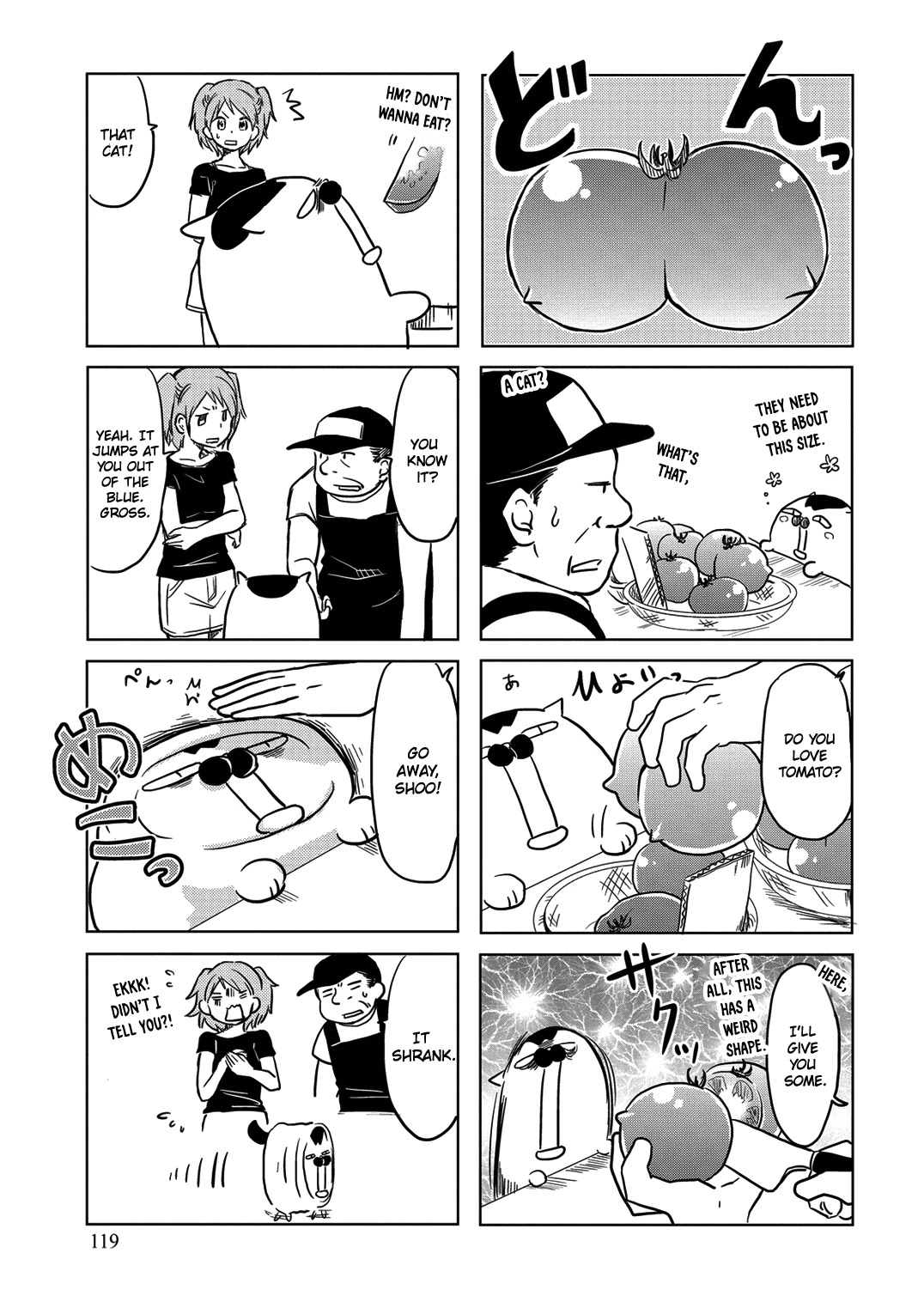 Itoshi no Sakura-san Chapter 35.6 page 7 - Chapter 35.6