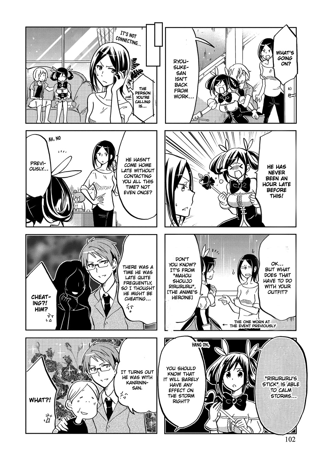 Itoshi no Sakura-san Chapter 35 page 5 - Chapter 35