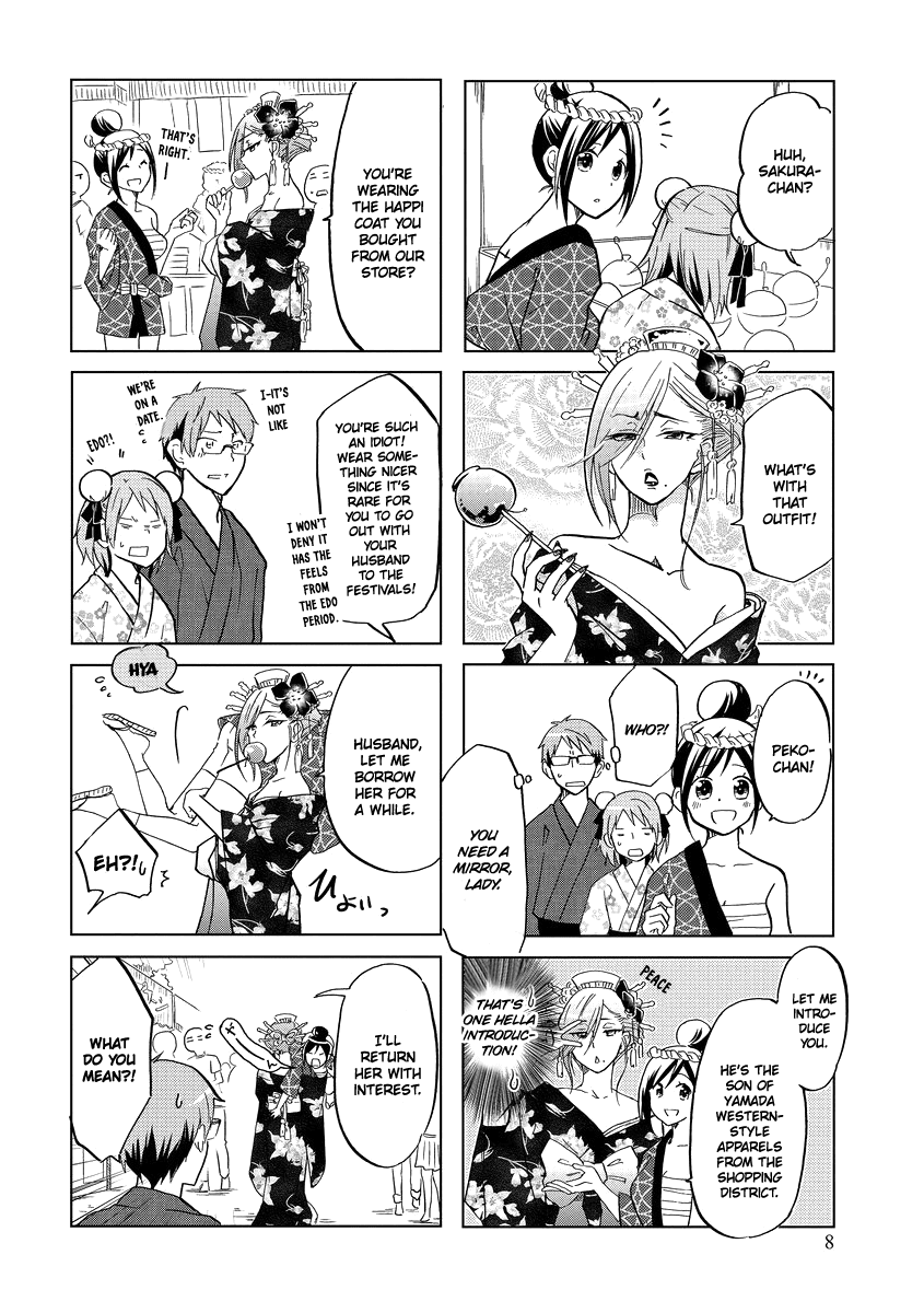 Itoshi no Sakura-san Chapter 36 page 12 - Chapter 36