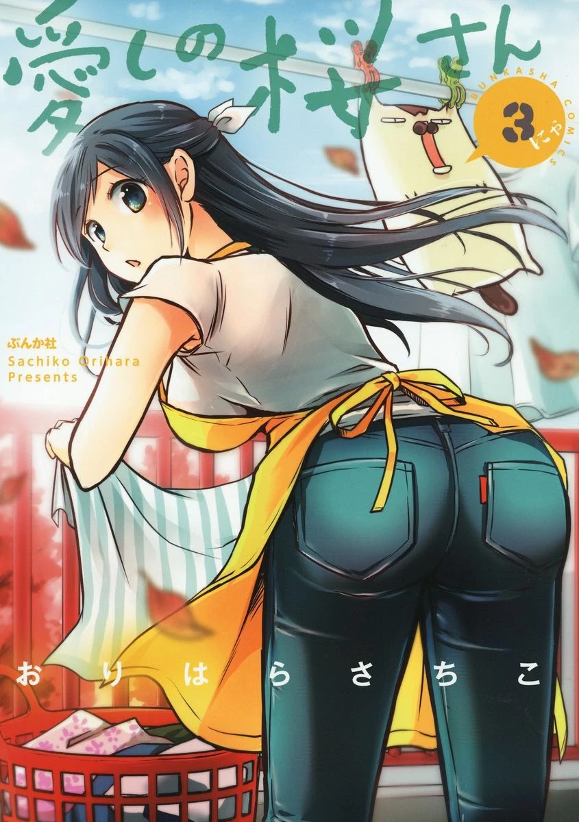 Itoshi no Sakura-san Chapter 36 page 4 - Chapter 36
