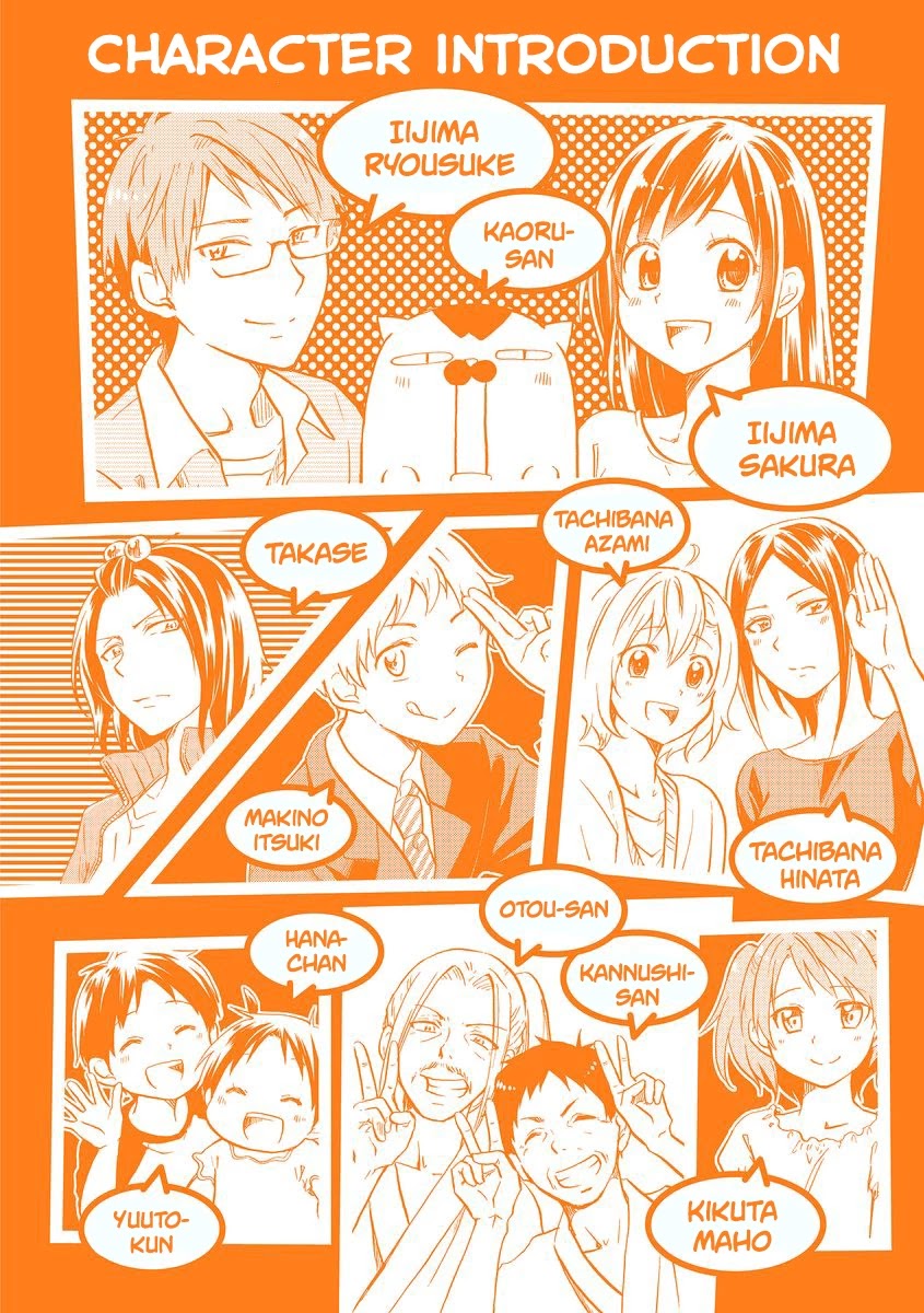 Itoshi no Sakura-san Chapter 36 page 6 - Chapter 36