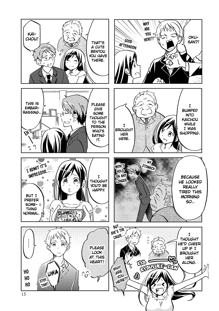 Itoshi no Sakura-san Chapter 37 page 8 - Chapter 37