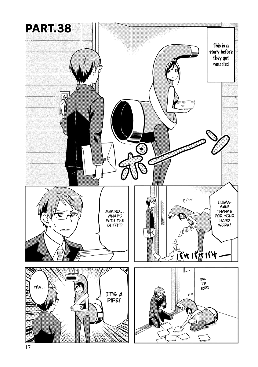 Itoshi no Sakura-san Chapter 38 page 4 - Chapter 38