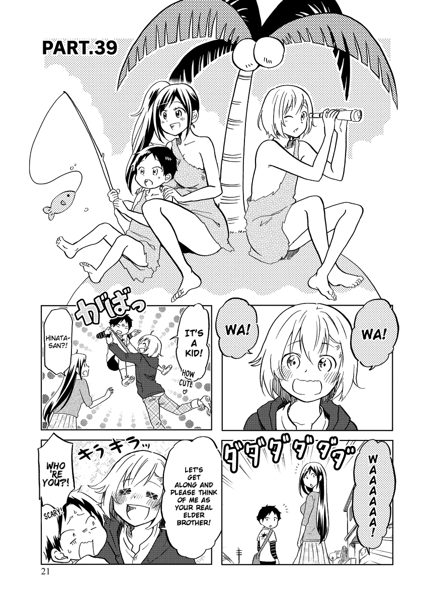 Itoshi no Sakura-san Chapter 39 page 4 - Chapter 39