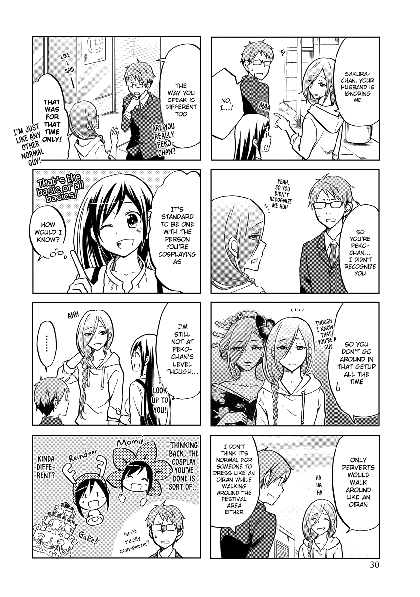 Itoshi no Sakura-san Chapter 40 page 5 - Chapter 40
