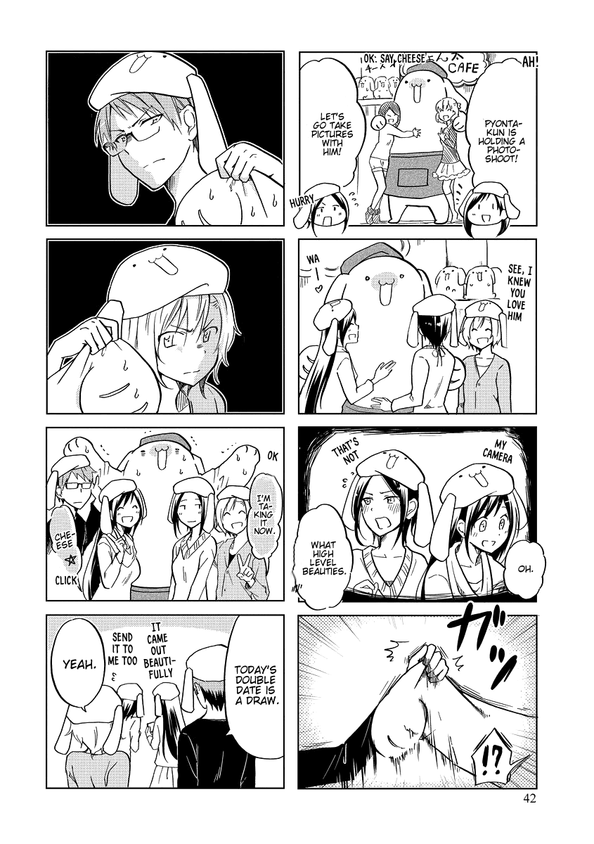 Itoshi no Sakura-san Chapter 41 page 11 - Chapter 41