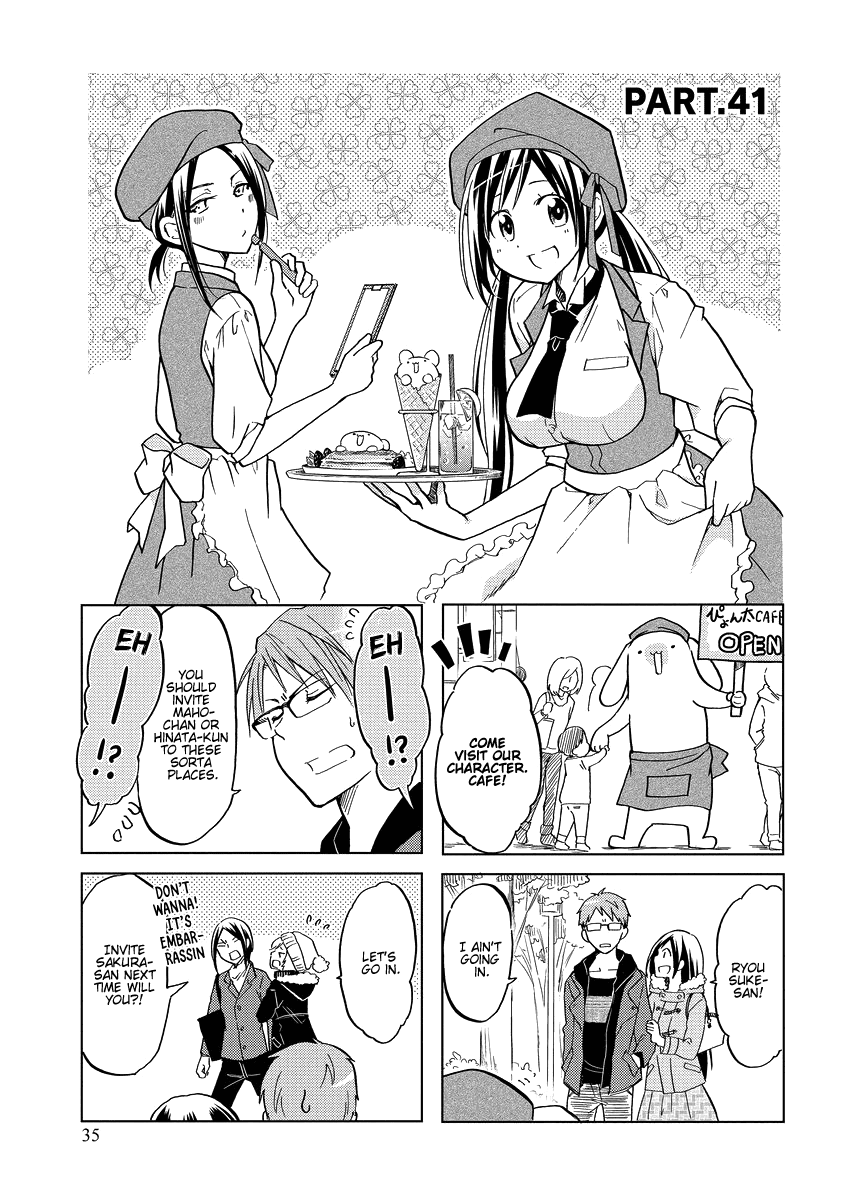 Itoshi no Sakura-san Chapter 41 page 4 - Chapter 41