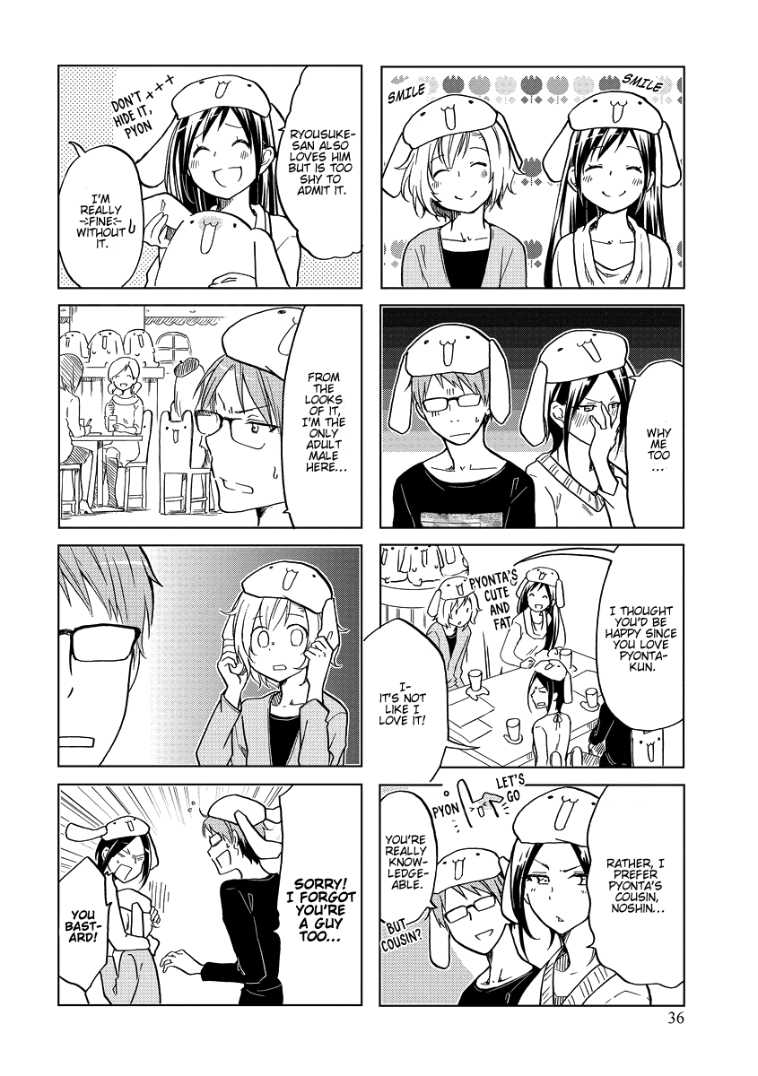 Itoshi no Sakura-san Chapter 41 page 5 - Chapter 41