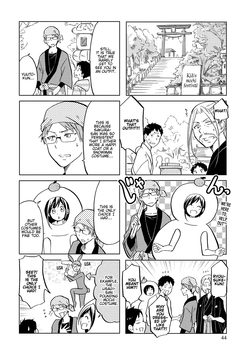 Itoshi no Sakura-san Chapter 42 page 5 - Chapter 42