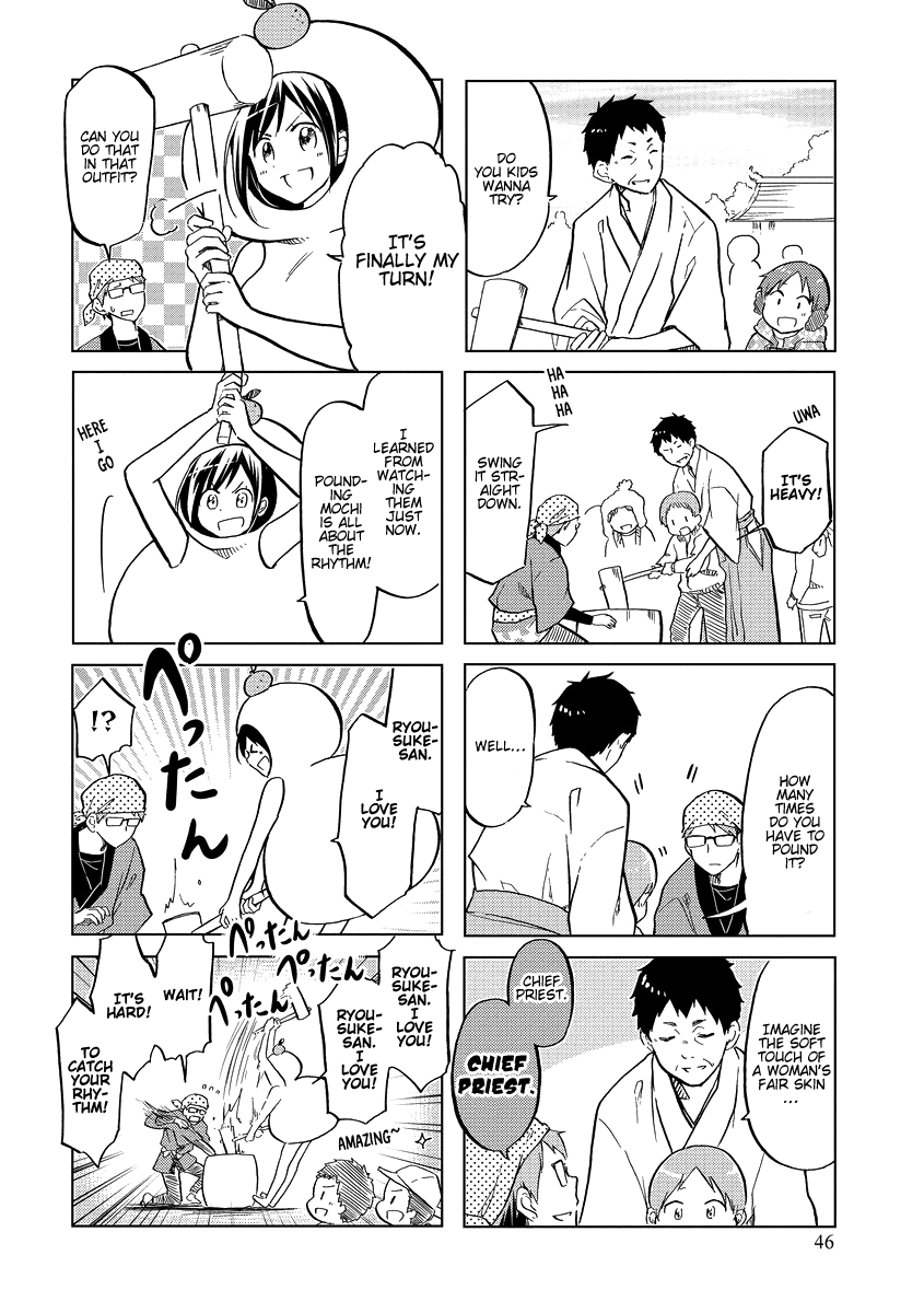 Itoshi no Sakura-san Chapter 42 page 7 - Chapter 42