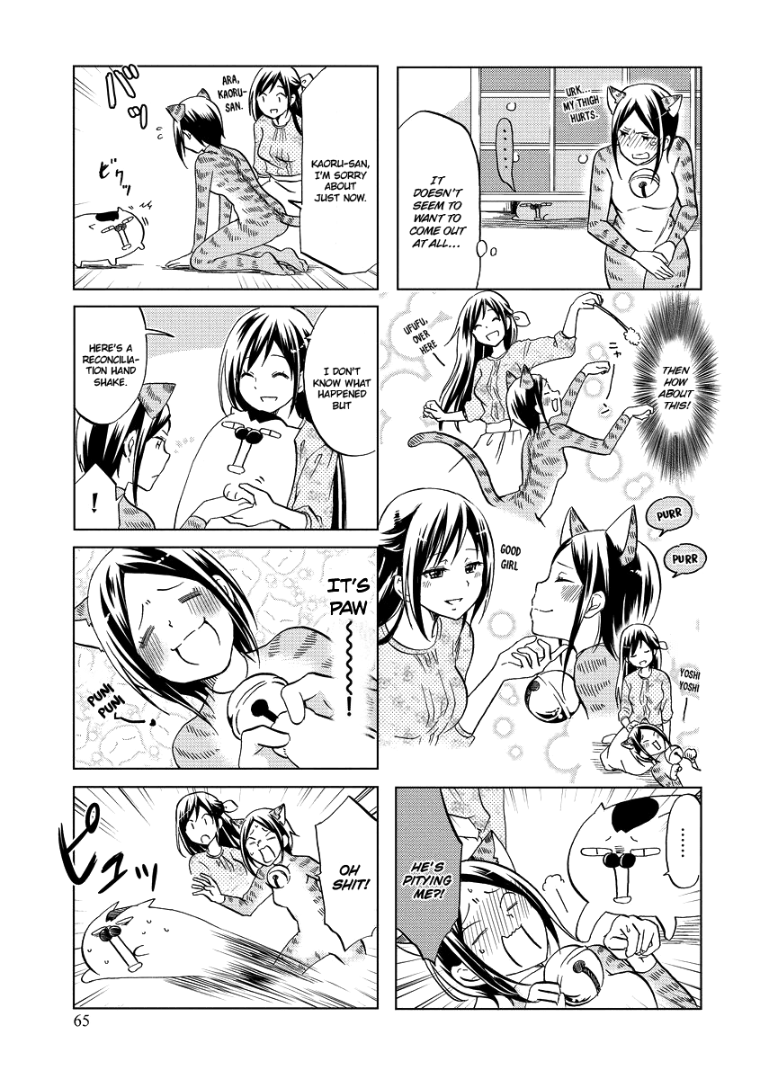 Itoshi no Sakura-san Chapter 44 page 10 - Chapter 44