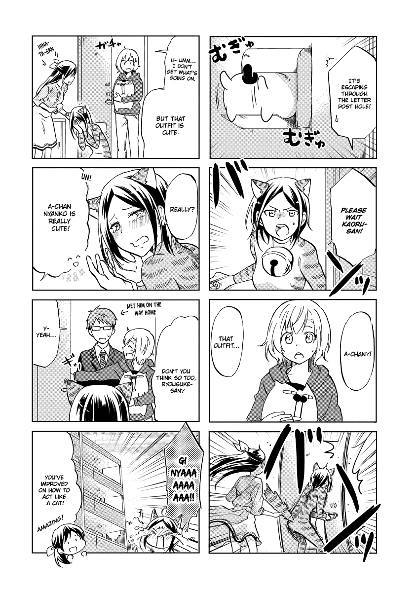 Itoshi no Sakura-san Chapter 44 page 11 - Chapter 44