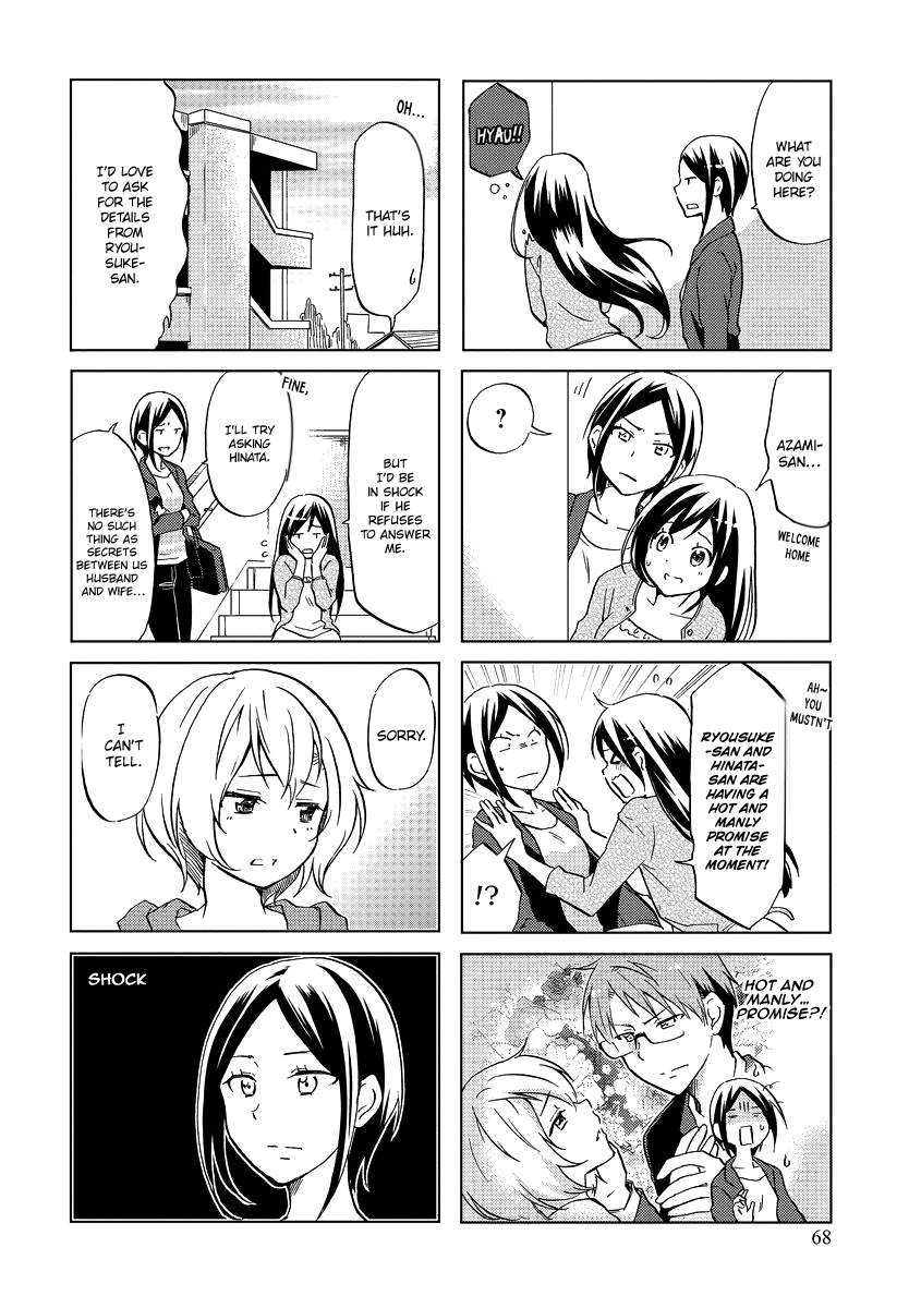 Itoshi no Sakura-san Chapter 45 page 5 - Chapter 45