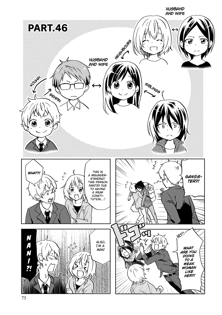 Itoshi no Sakura-san Chapter 46 page 4 - Chapter 46