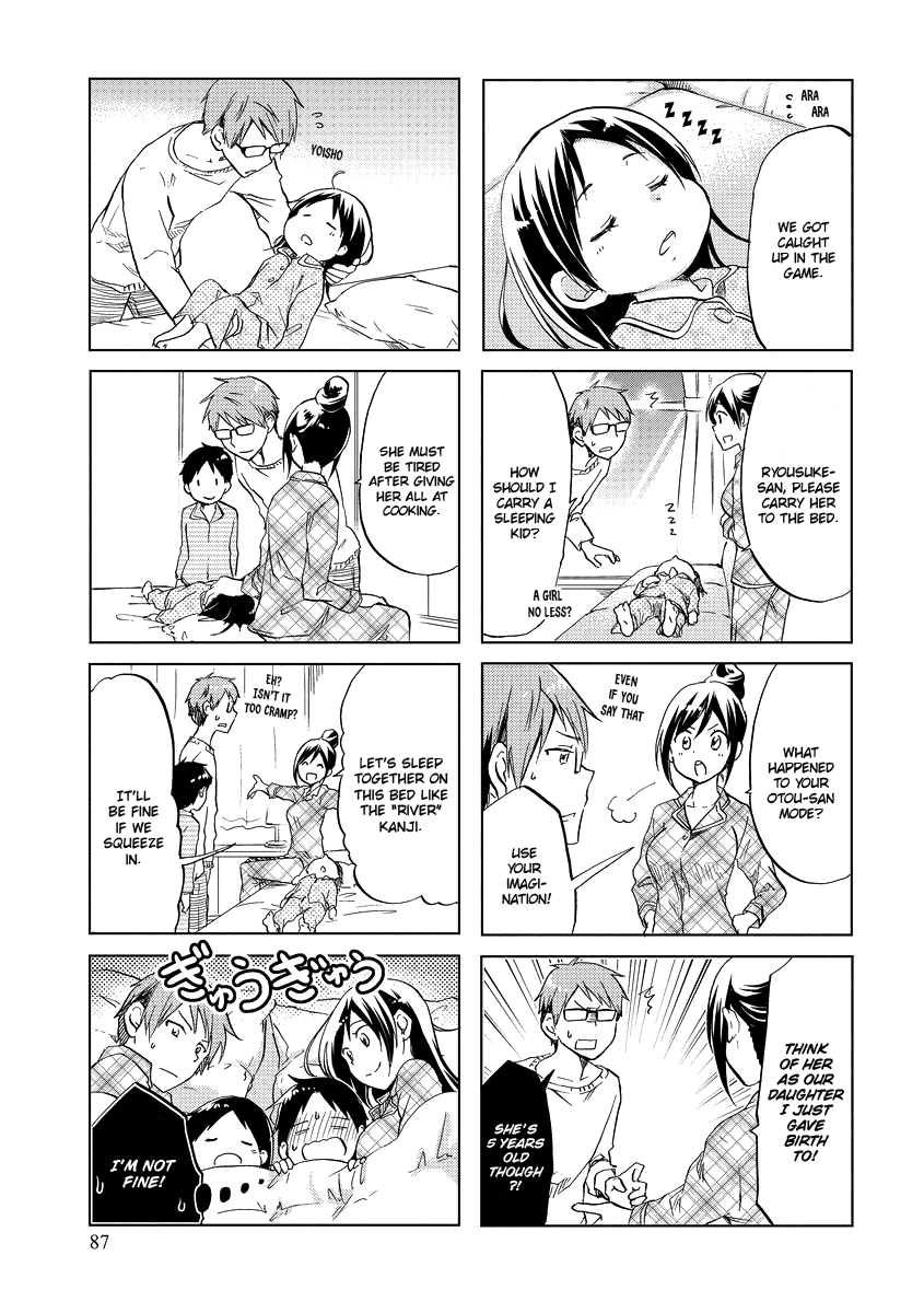 Itoshi no Sakura-san Chapter 47 page 10 - Chapter 47