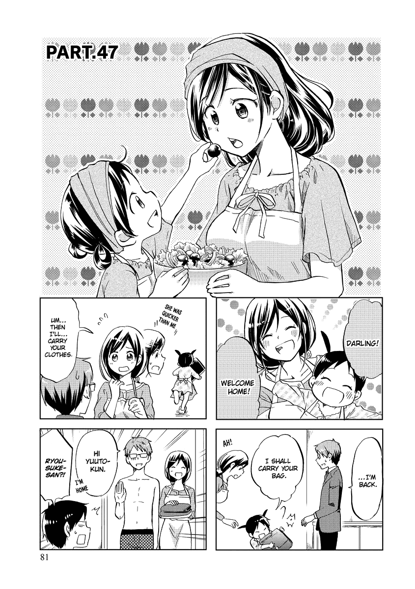Itoshi no Sakura-san Chapter 47 page 4 - Chapter 47