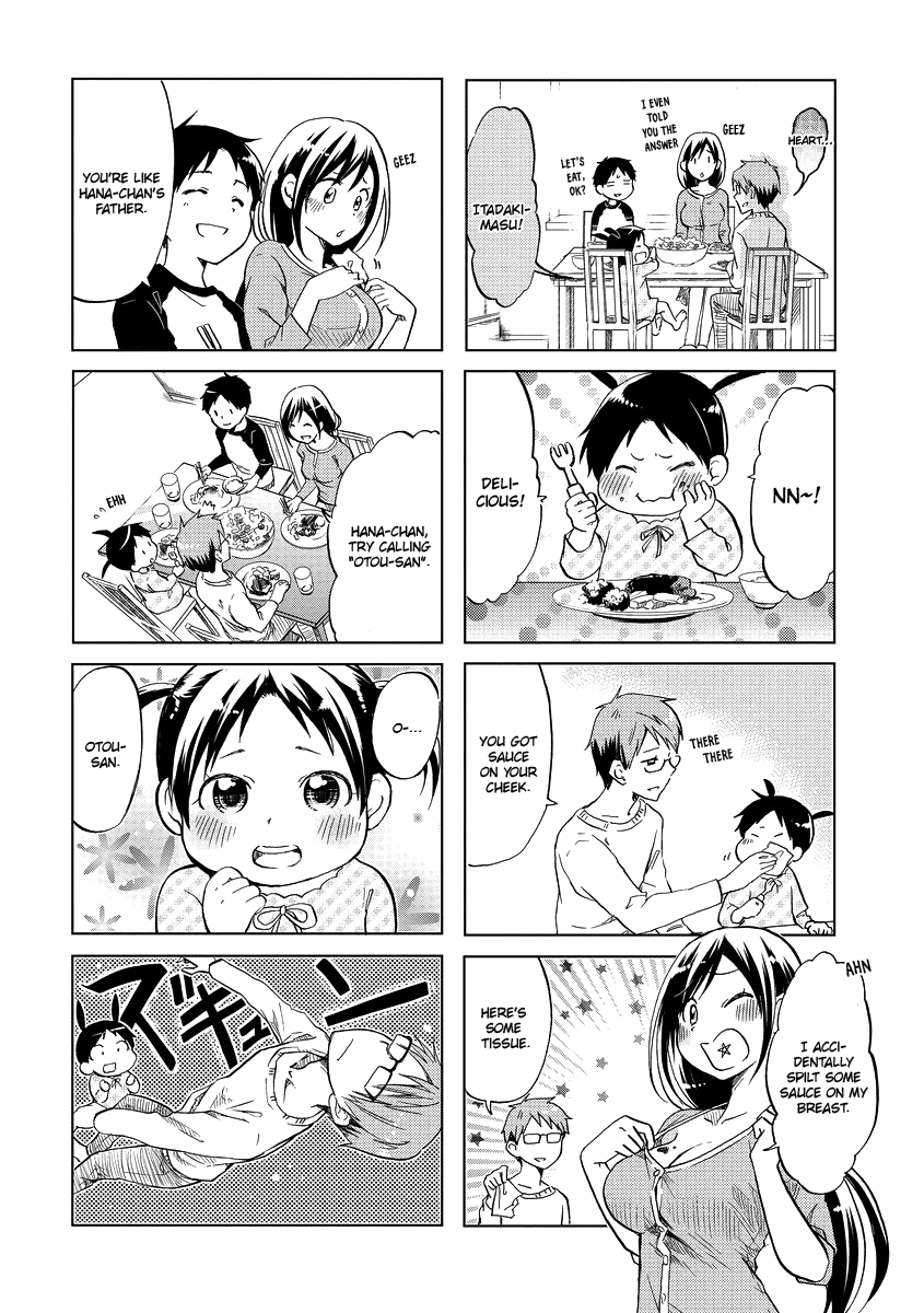 Itoshi no Sakura-san Chapter 47 page 7 - Chapter 47