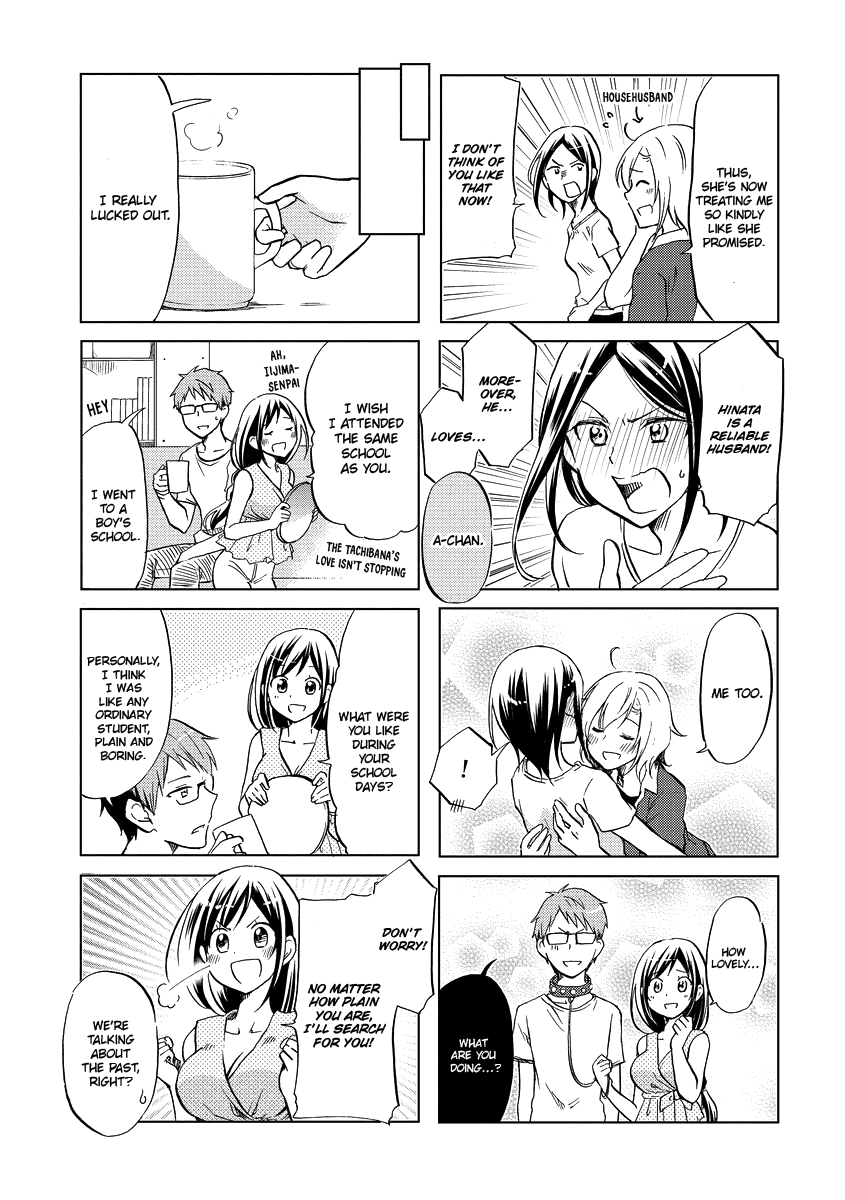 Itoshi no Sakura-san Chapter 48 page 10 - Chapter 48