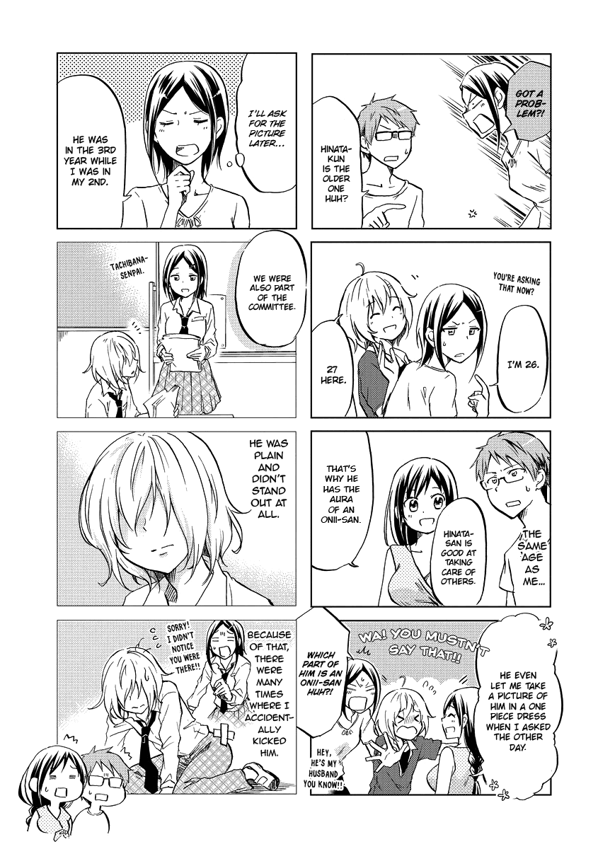 Itoshi no Sakura-san Chapter 48 page 6 - Chapter 48