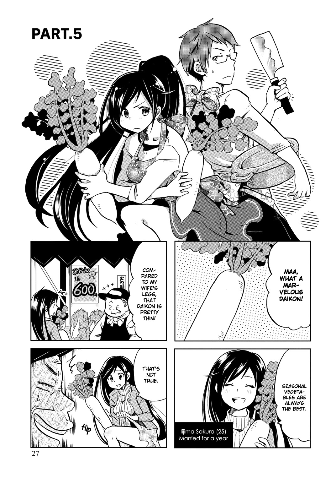 Itoshi no Sakura-san Chapter 5 page 3 - Chapter 5