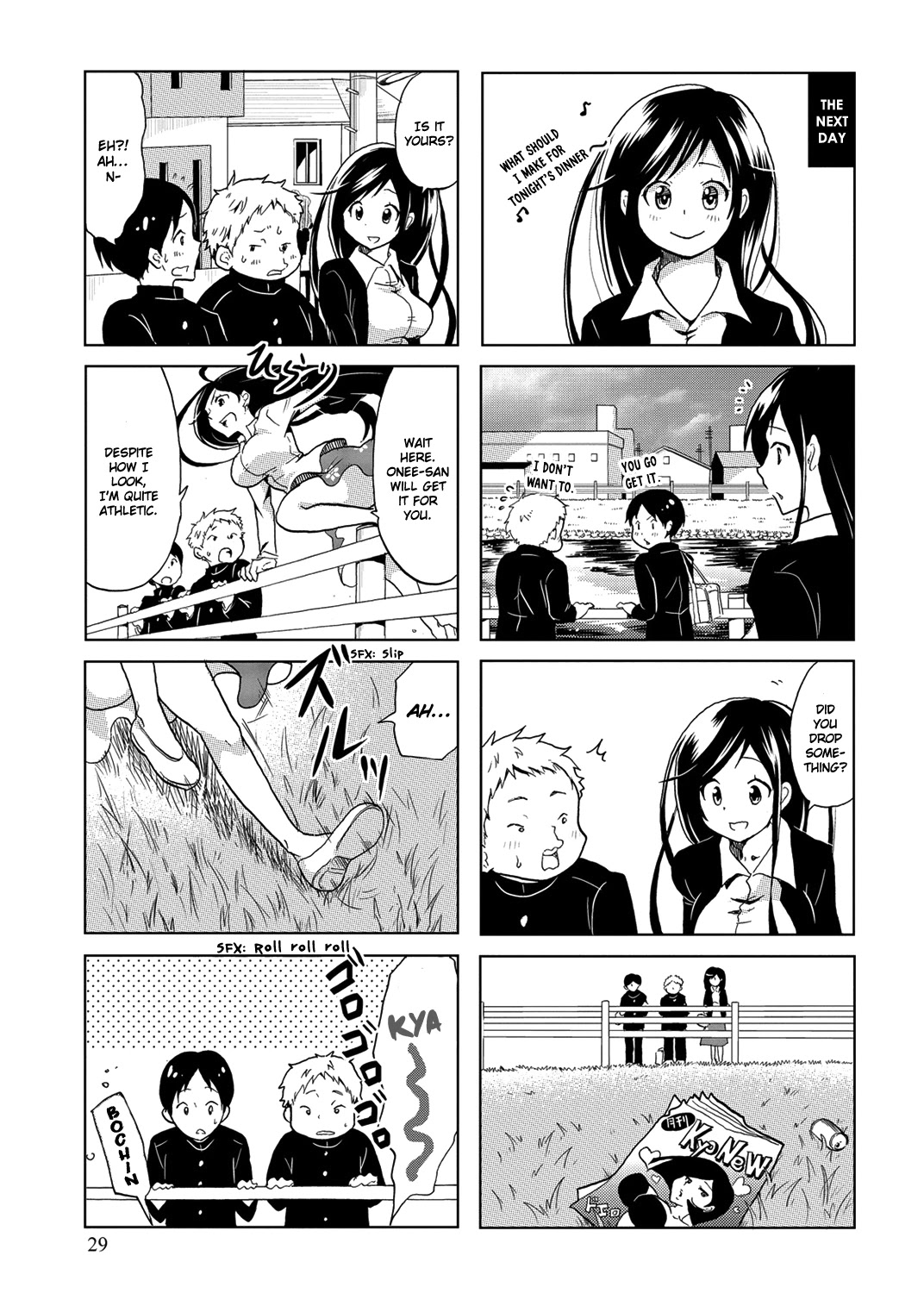 Itoshi no Sakura-san Chapter 5 page 5 - Chapter 5