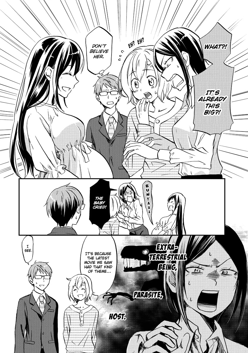 Itoshi no Sakura-san Chapter 52.5 page 5 - Chapter 52.5 [END]