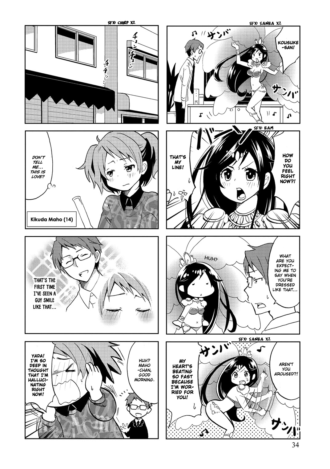 Itoshi no Sakura-san Chapter 6 page 4 - Chapter 6