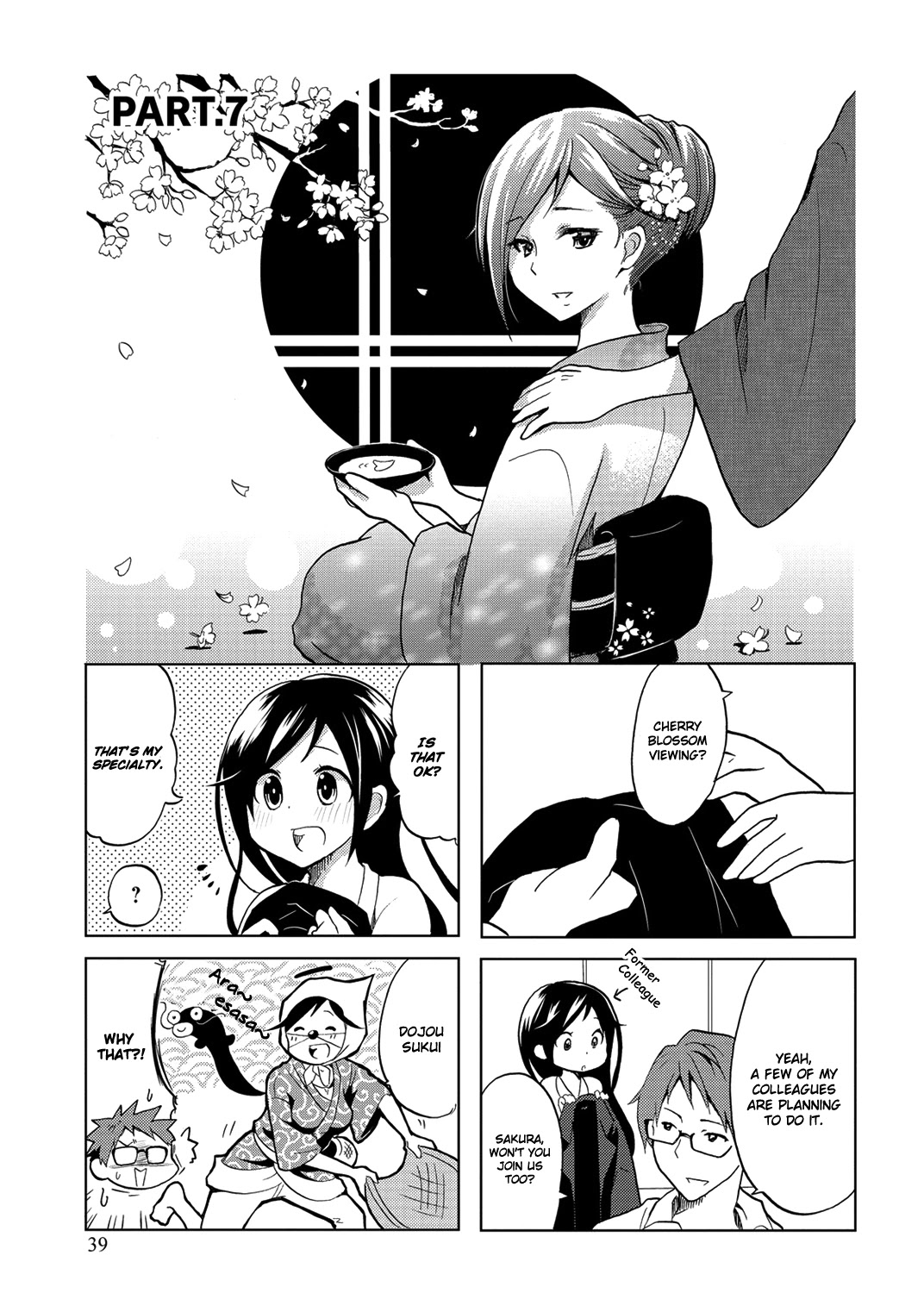 Itoshi no Sakura-san Chapter 7 page 3 - Chapter 7