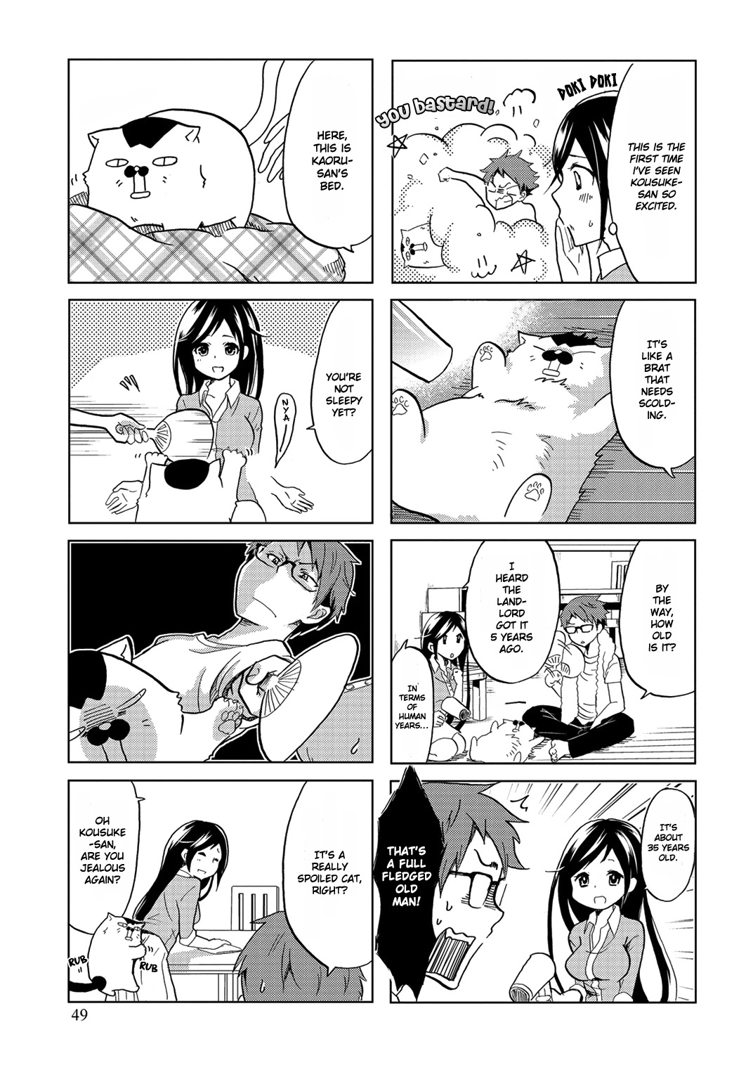 Itoshi no Sakura-san Chapter 8 page 7 - Chapter 8