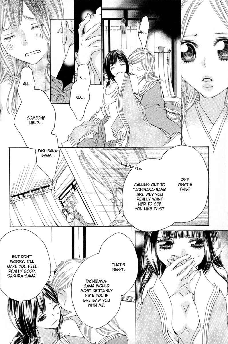 Itoshi o Tome - Kimi ga Kokoro wa Chapter 1 page 10 - Chapter 1: Dawn
