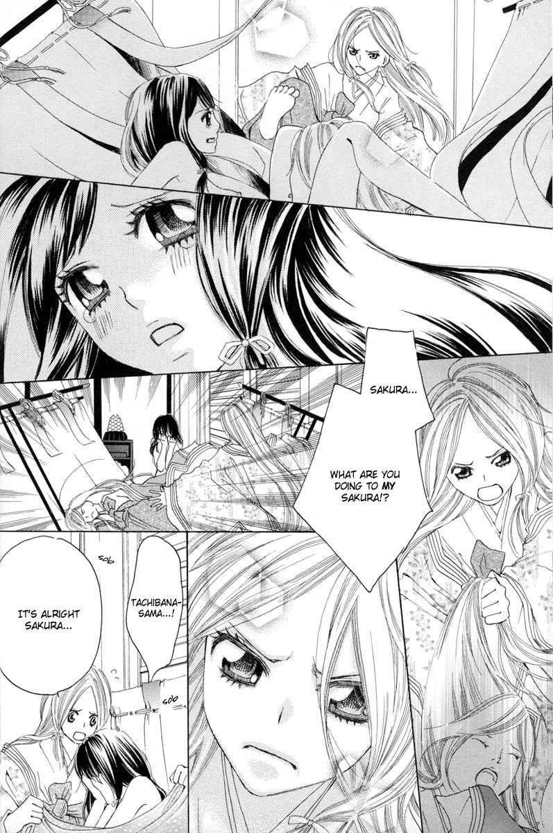 Itoshi o Tome - Kimi ga Kokoro wa Chapter 1 page 12 - Chapter 1: Dawn