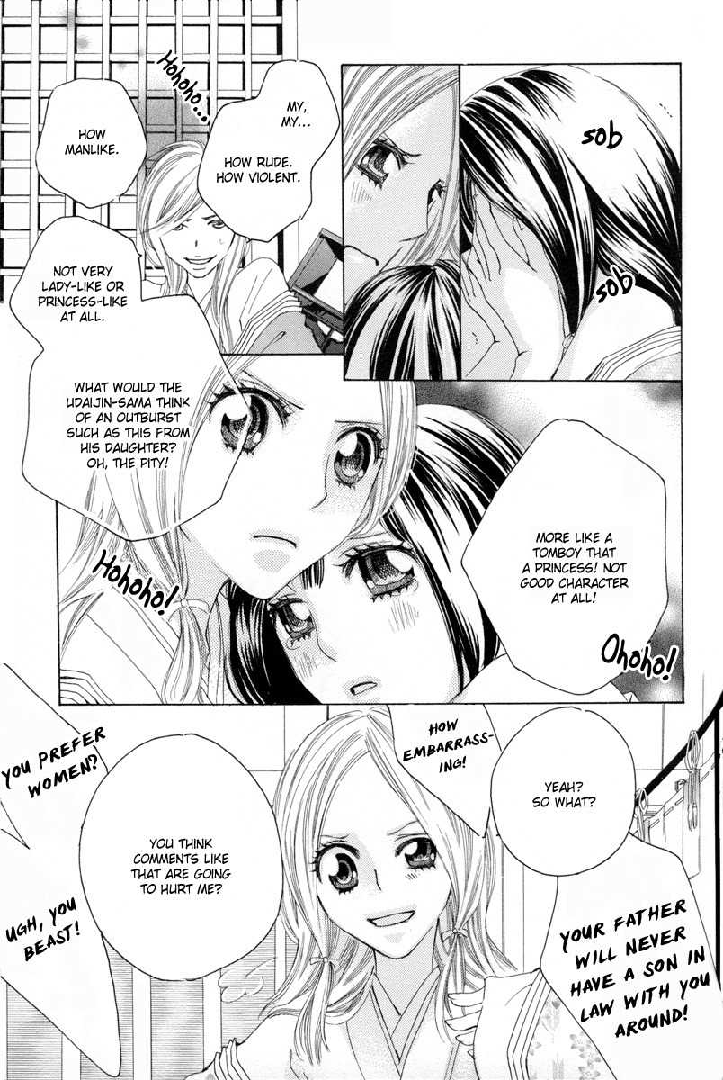 Itoshi o Tome - Kimi ga Kokoro wa Chapter 1 page 13 - Chapter 1: Dawn